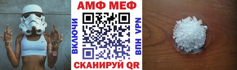 Амфетамин Premium  закладка  Ивдель 