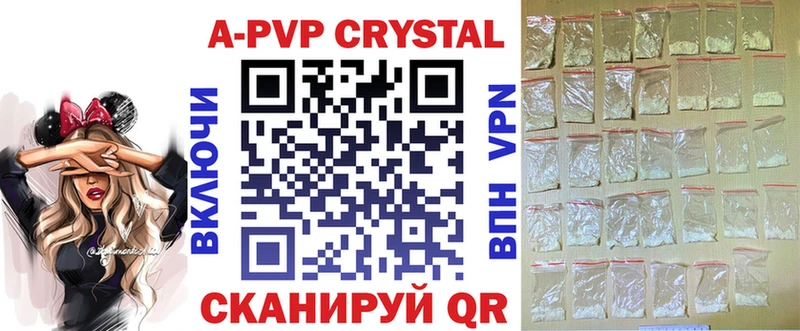 где продают наркотики  Ивдель  APVP СК 