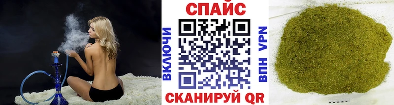 купить наркоту  Ивдель  Бутират оксибутират 