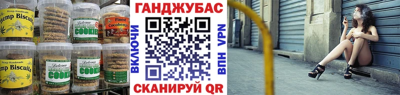 Еда ТГК конопля  Ивдель 