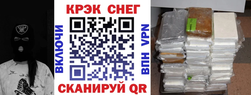 КОКАИН VHQ  Ивдель 