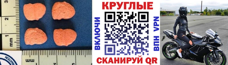 Ecstasy Punisher  Ивдель 