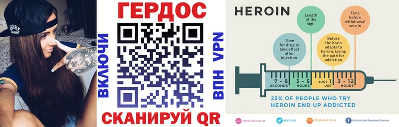 ГЕРОИН VHQ  Ивдель 