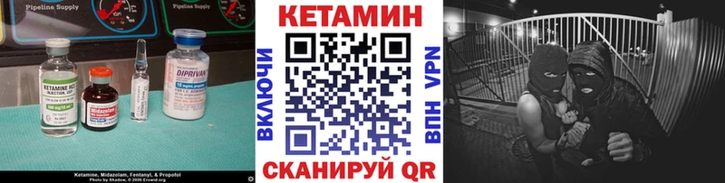 Кетамин ketamine  Ивдель 