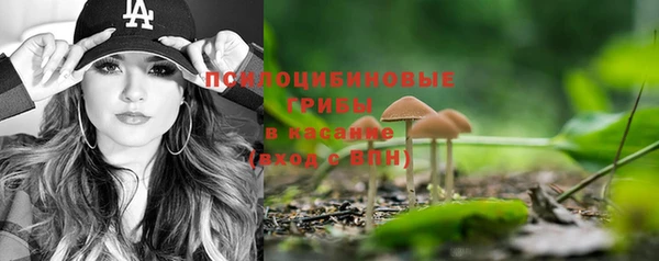 альфа пвп Бронницы