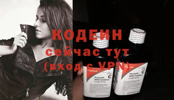 кристаллы Лихославль