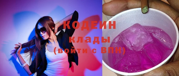 spice Володарск