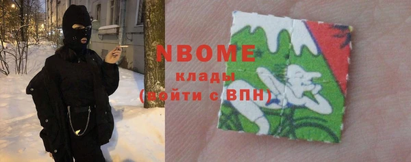 МДМА Бугульма