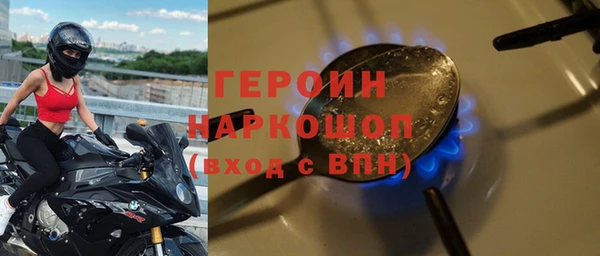 spice Володарск
