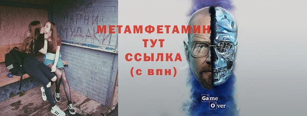 МДМА Бугульма