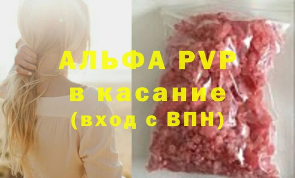 гидра Волосово