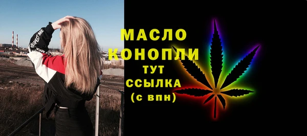 МДМА Бугульма