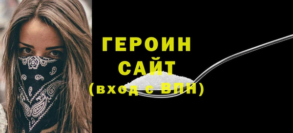 МДМА Бугульма