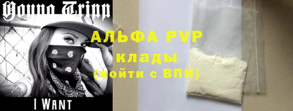 МДМА Бугульма