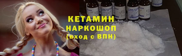 альфа пвп Бронницы