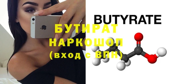 скорость mdpv Бородино