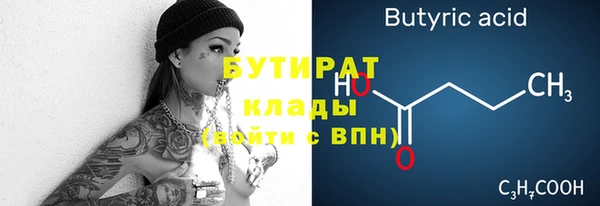 МДМА Бугульма