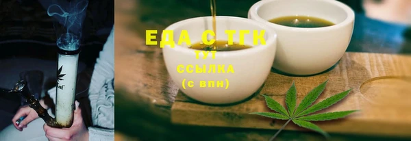 гидра Волосово