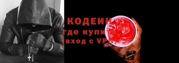 альфа пвп Бронницы