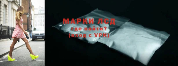 гидра Волосово