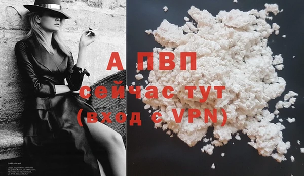 альфа пвп Бронницы