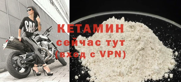 гидра Волосово