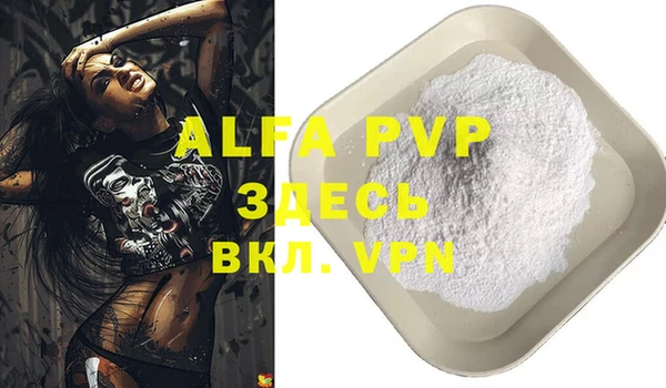 spice Володарск