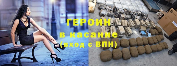 индика Волоколамск
