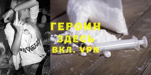 альфа пвп Бронницы