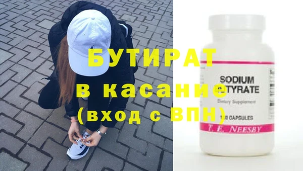 индика Волоколамск