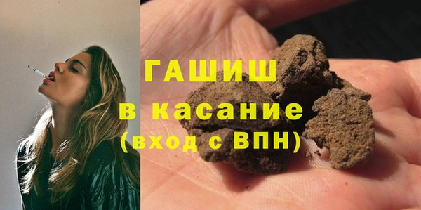 альфа пвп Бронницы