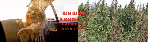 МДМА Бугульма