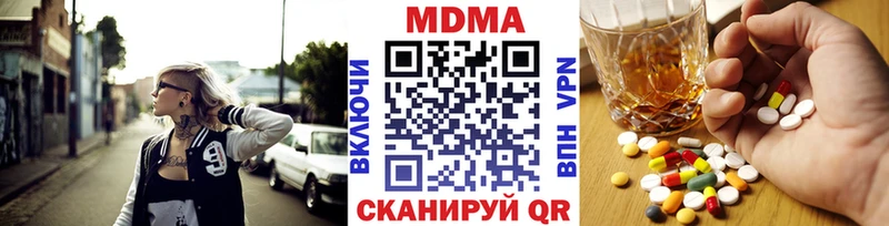 сайты даркнета состав  Ивдель  MDMA VHQ  KRAKEN ссылки 
