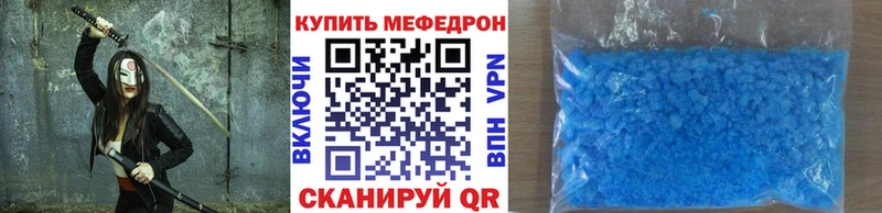 omg зеркало сайты даркнета телеграм Мефедрон mephedrone Ивдель