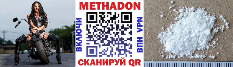 blacksprut зеркало  где продают   Ивдель  МЕТАДОН VHQ 