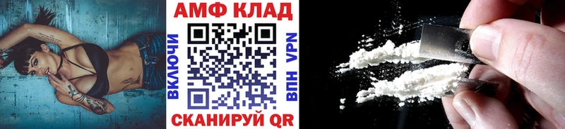 Первитин Декстрометамфетамин 99.9%  даркнет сайт  Ивдель 