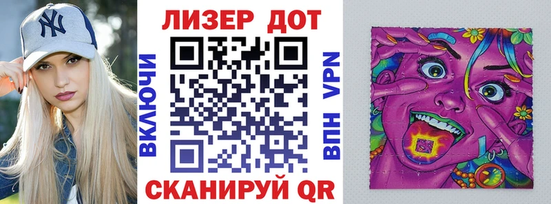 цены наркотик  Ивдель  кракен рабочий сайт  Марки 25I-NBOMe 1500мкг 