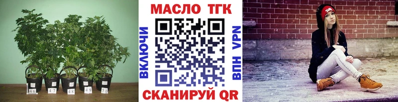 дарнет шоп  Ивдель  ТГК Wax 