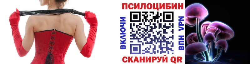 Галлюциногенные грибы мухоморы  Ивдель 
