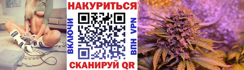 Канабис MAZAR  Ивдель 